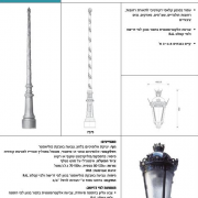 דארמה