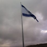 תורן לדגל- קרית ארביע